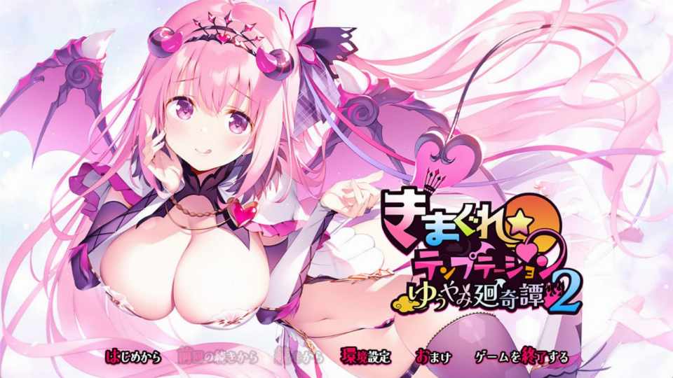‎【夸克网盘】【A10—4】pc 异想魅惑2 黄昏奇谭 AI汉化版+全CG存档