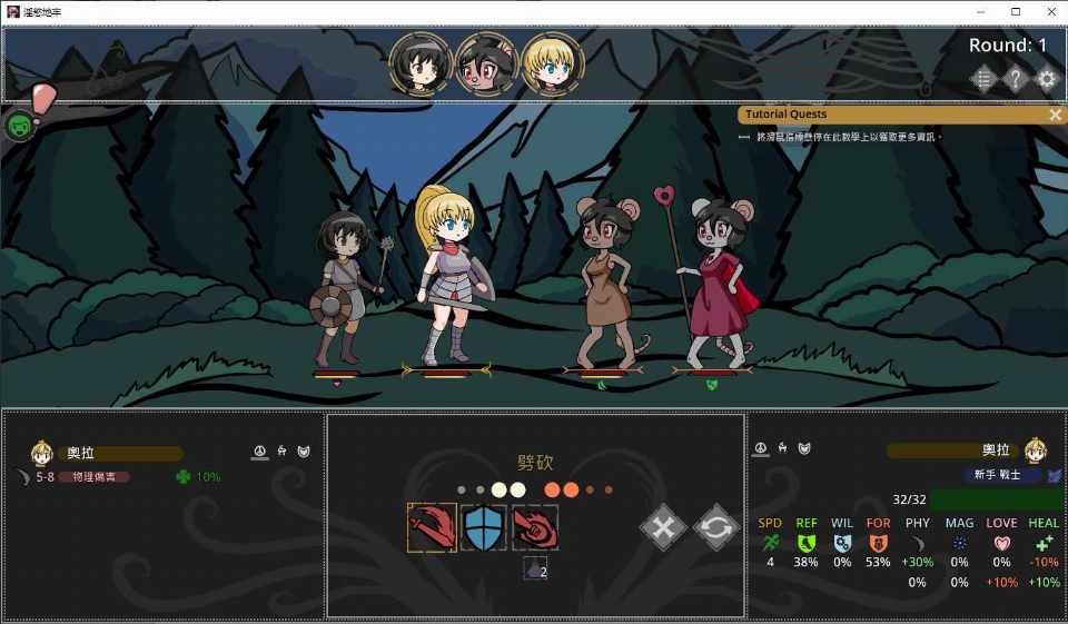 [SLG/PC/官中] 淫欲地牢 Ero Dungeons Beta 1.3.5: Noble Edition  [XN/187M/BD]