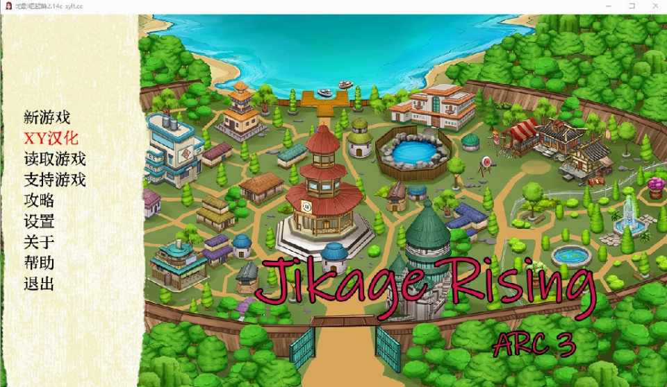[亚洲风SLG/动态/无码官中] 忍者后宫-异族崛起 Jikage Rising V2.15b Arc 3 [PC+安卓] [3.1G/多空/百度]