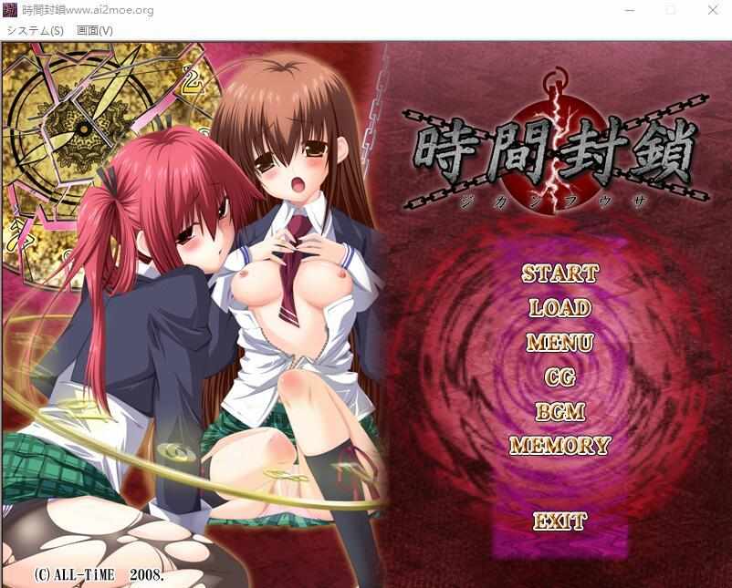 [ADV汉化]时间封锁時間封鎖AI汉化版+全CG回想★全CV