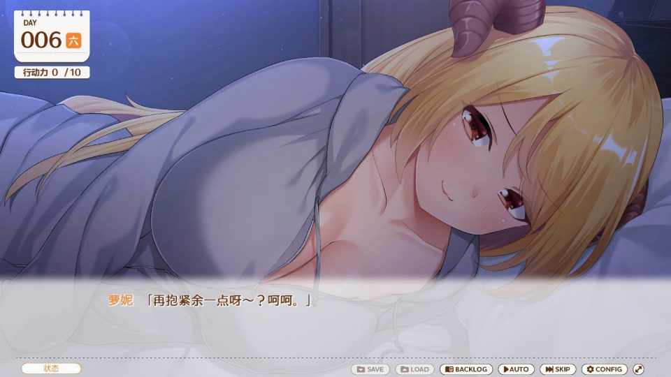 【日系SLG汉化】动态 魔王大人同居中V1.0 官方中文版【度盘】
