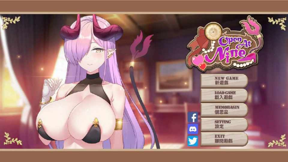 [SLG/动态/无码官中] 九点开张/Open At Nine 官方中文 [2G/FM/BD]