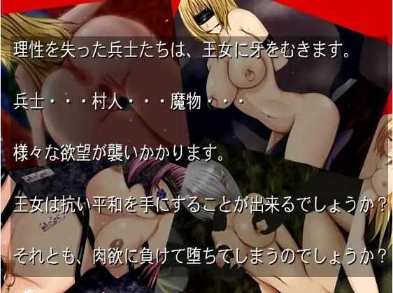 [日式RPG汉化]白濁浸染的王冠白濁に染まりし王冠v1.0PC+安卓汉化完结作弊版