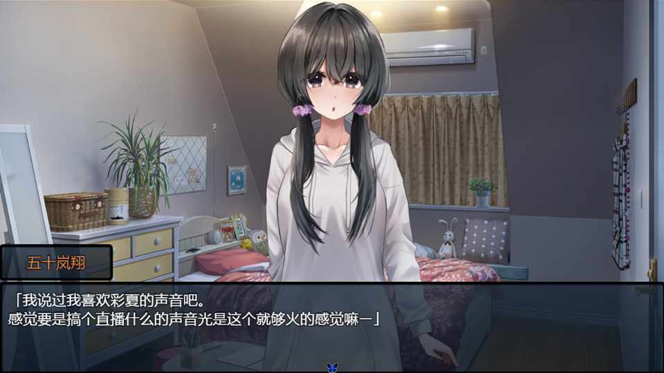 [SLG/无码官中] 害羞女孩的改造 V1.0 +存档 [多空/1.47G/BD]
