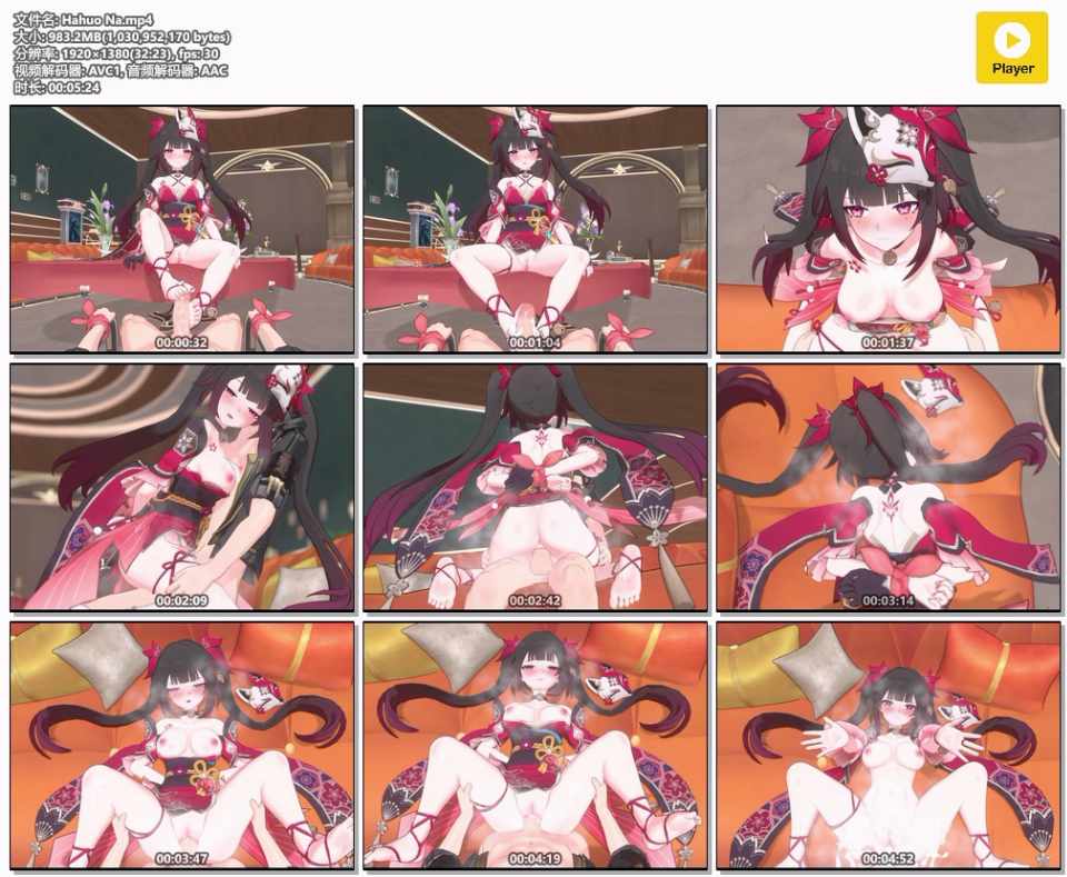 [3D同人/无修正] Yuluer大佬 Fanbox 10.6 崩铁 花火 [983M/度盘/FM]