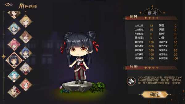 [肉鸽SLG/动态/无码官中] 幸存者少女（Survivor Girls）Build.12961058 官中+DLC [400M/百度/FM]