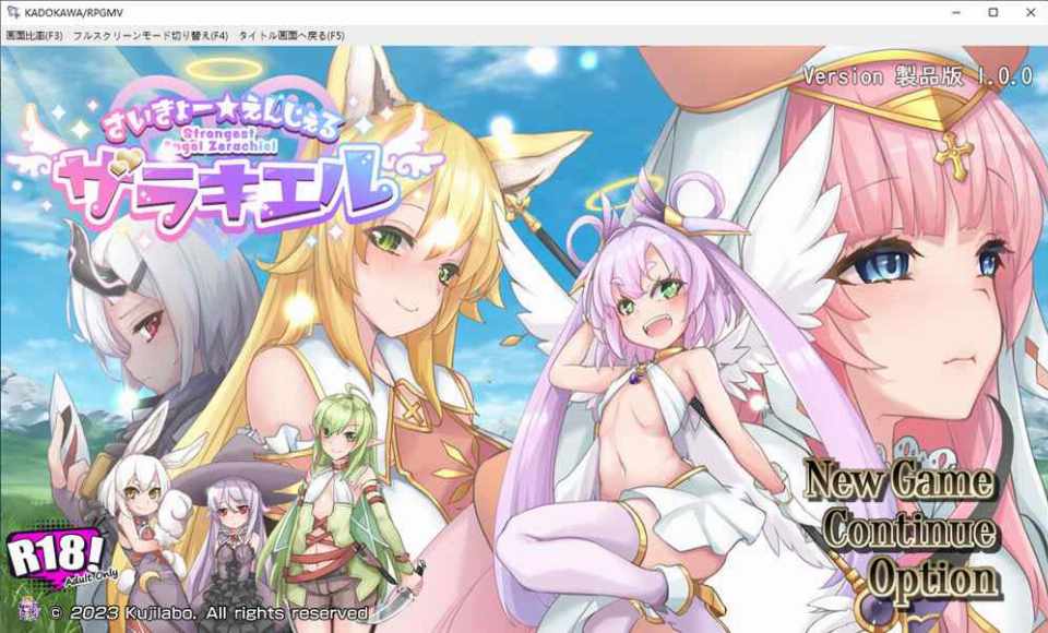 [精品RPG/云翻汉化] 最强☆天使 泽拉凯尔さいきょー☆えんじぇる ザラキエル!  Ver1.0.18 [2.19G/FM/BD]