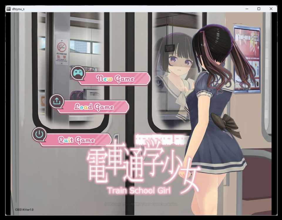 [3DSLG]电车通学少女