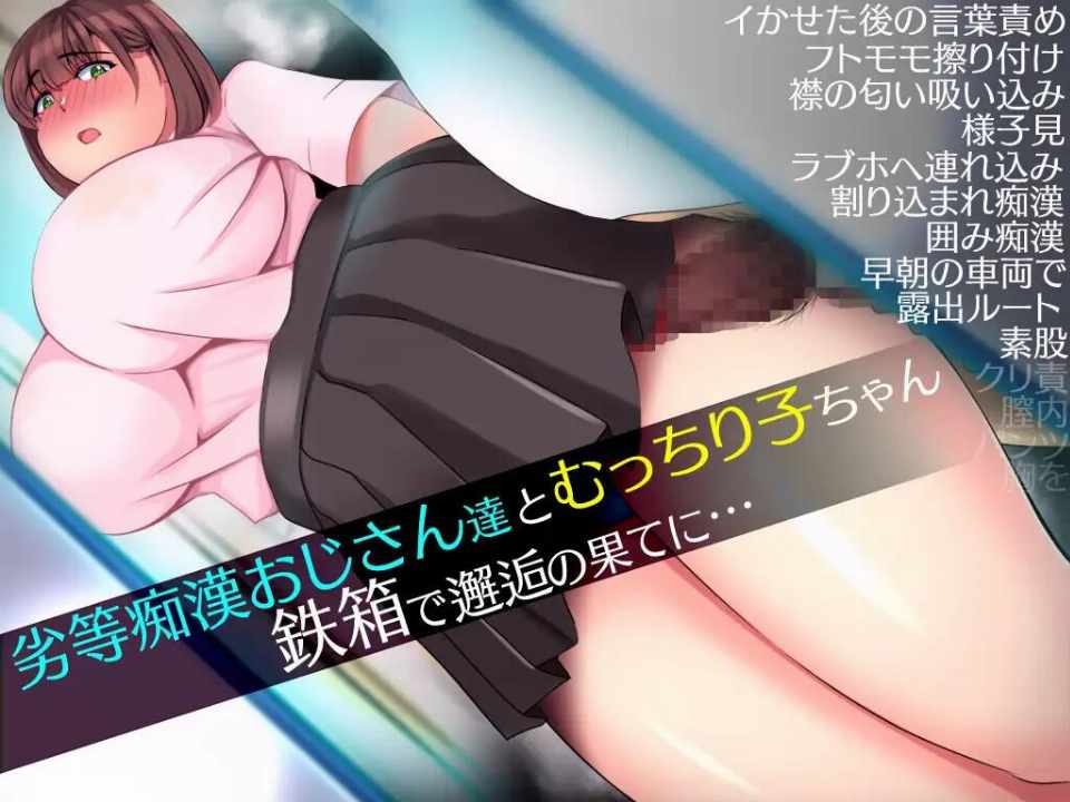【SLG/AI汉化/PC】铁箱里的人Ver1.9【1.3G】鉄箱のひと