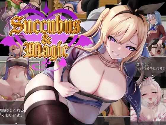 [RPG/动态/PC] 魅魔与魔法 Ver2024.12.24+存档 [5.70G] Succubus&Magic