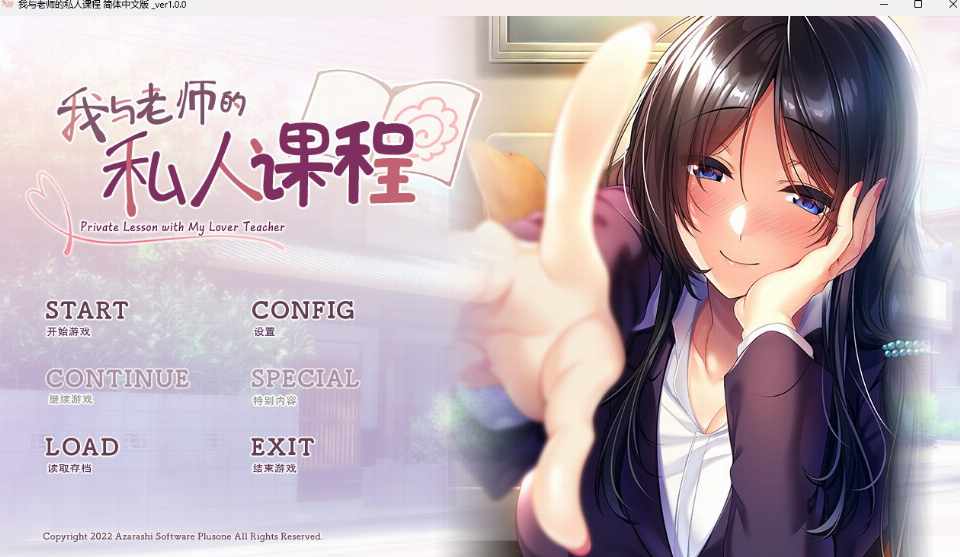 我与老师的私人课程1-2 AI汉化