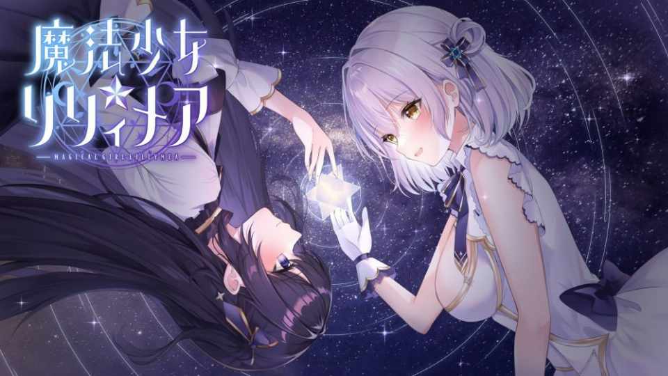 [RPGPCAI汉化]魔法少女莉莉梅亚魔法少女リリィメア先行体験版魔法少女☆リリィメア