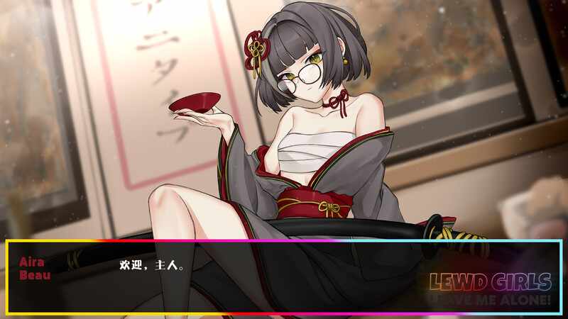 [SLG/无码官中] 好色骚女离我远点！ Lewd Girls, Leave Me Alone! Ver1.24.9.4  [227MB/飞猫/度盘]