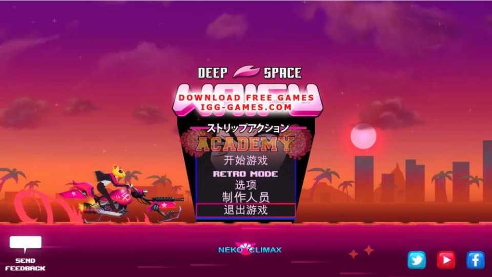 [日系ACT汉化] 深空激射 奇幻异世界  Deep Space Waifu STEAM官中+社保补丁附前传