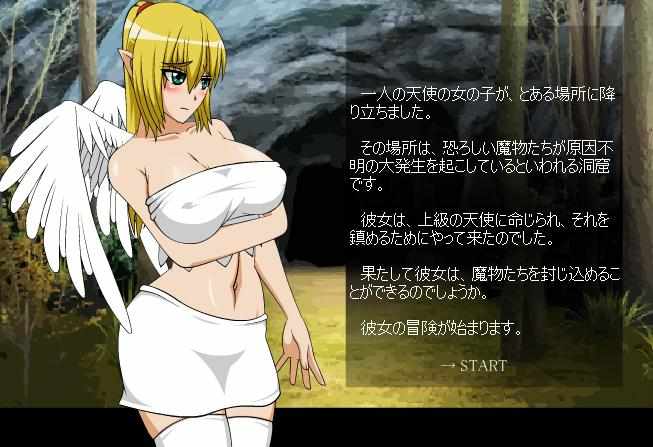 （典中典老物）（安卓）天使逛地狱（五个版本）