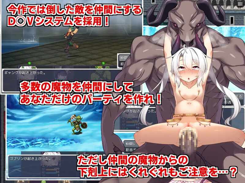 【日系RPGAI汉化】角折魔王艾莉丝的再生谭 V1.03
