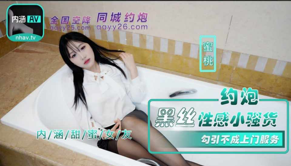 ‎【夸克网盘】【A18—5】【午夜大剧院】 NHAV028 约炮黑丝性感小勾引不成上门服务 #麻豆传媒 #痴女 #番外篇 #自慰 #黑丝 #蜜桃