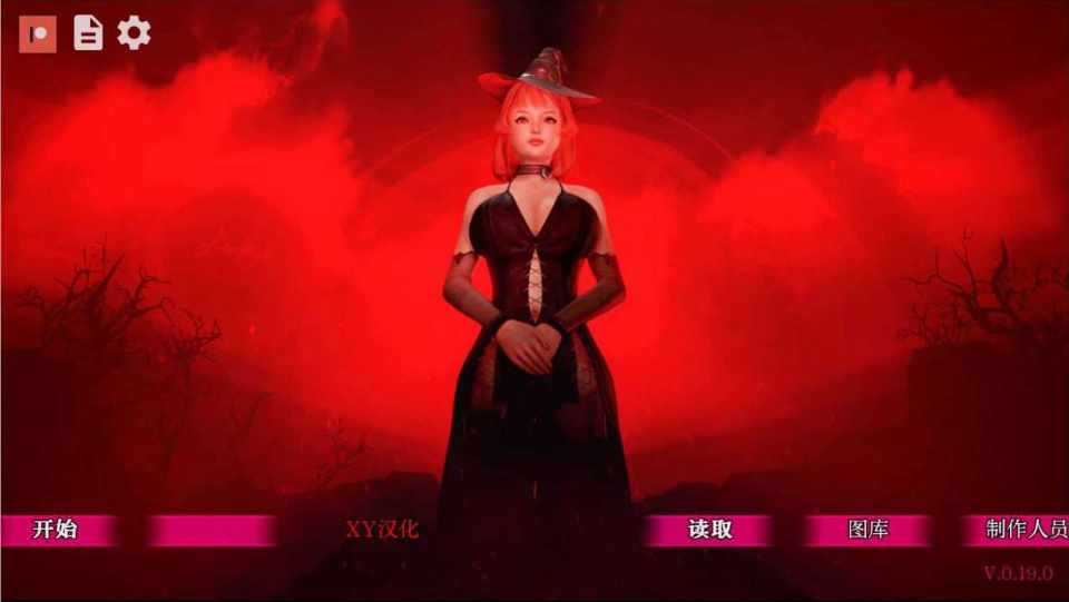 [亚洲风SLG/动态/更新/PC] 黑魔法 Dark Magic v0.19 中文汉化版 [4.5G/百度]