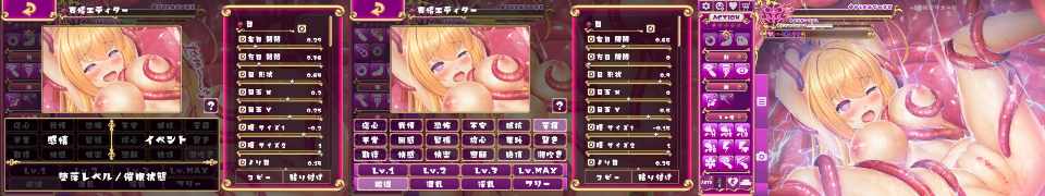 [SLG/官中] 冒険者ちゃんを捕まえた!～Live2D触手シミュレーター～ [427MB/BD]