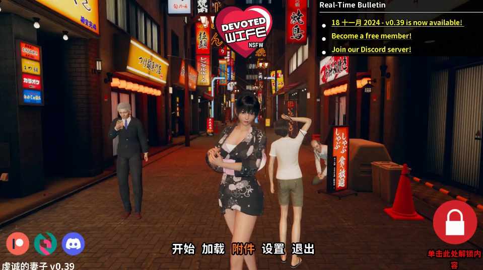 【亚洲SLG/汉化/动态】忠诚的妻子0.41官中汉化版【PC+安卓/2.52G/更新】