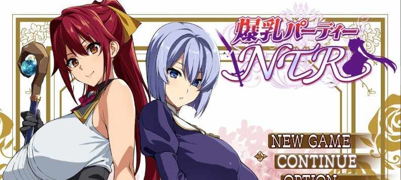 [RPG/NTR/AI精翻] 爆乳人妻NTR派对SV1.12+全CG存档(武田弘光) [1.79 GB/飞猫/度盘]