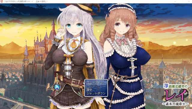 [超绿帽RPG/AI汉化/动态] 浮游魔法都市的雷 ～直系的魔导士～ 先行7版+存档 [FM/2.56G/百度]