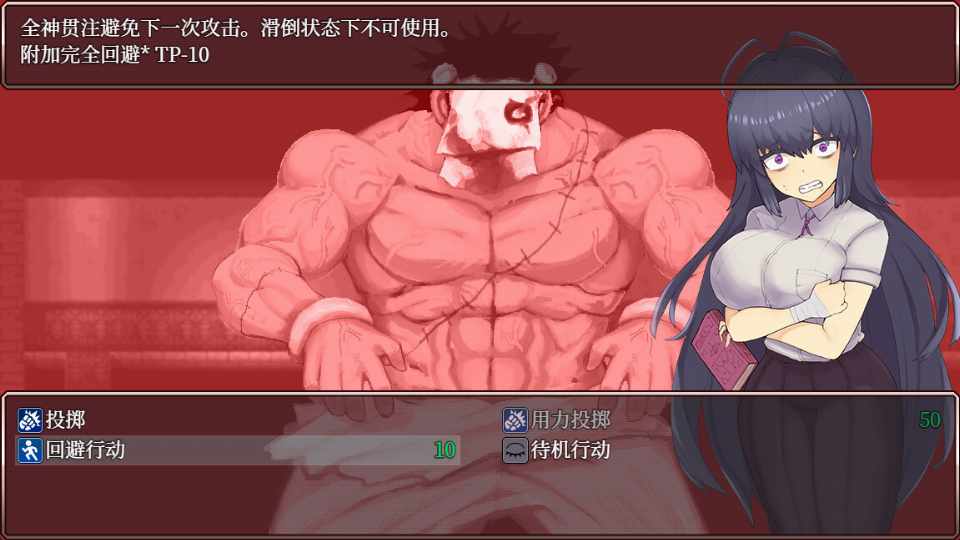 【日系RPG汉化】动态 怪异恐剧院V230425+全CG包 官方中文版