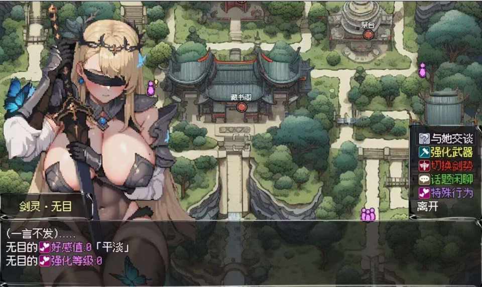 [探索RPG/后宫/更新/PC] 我和龙女妈妈的玄幻之旅 私と竜娘母親の幻想冒険 v0.1816 官方中文版 [1G/百度]