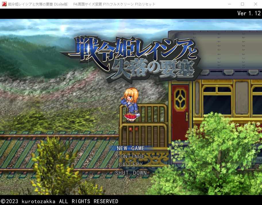 [爆款APRG/汉化/动态] 战令公主蕾西亚与失落要塞V1.17 官中AI汉化版 [FM/1.7G/百度]