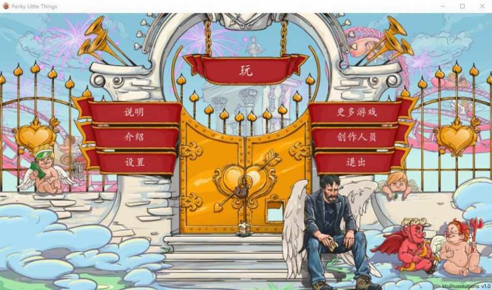 [2D解迷中文动态]鲜活的世界：PerkyLittleThing官中步兵完结版