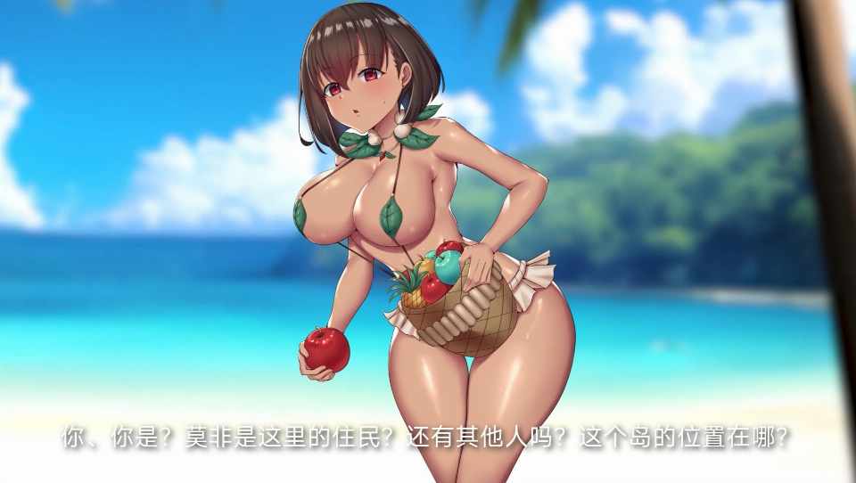 メスしかいない島～童貞の僕が島の女の子全員から子種を懇願されて中出しセックスしまくる