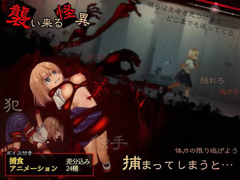 [探索SLG/异种X/动态/官中] 影之奠（くろかげ様のお参りに）DL+存档 [460M/百度/FM]