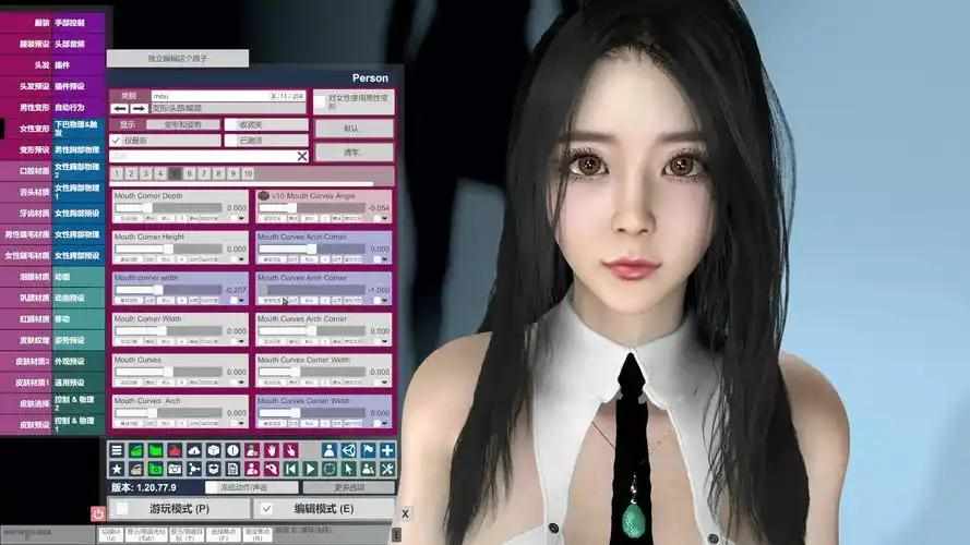 【3D模型制作】VAM Virt A Mate 1.22.0.3汉化破解纯净本体+MMDplay4.31舞蹈插件