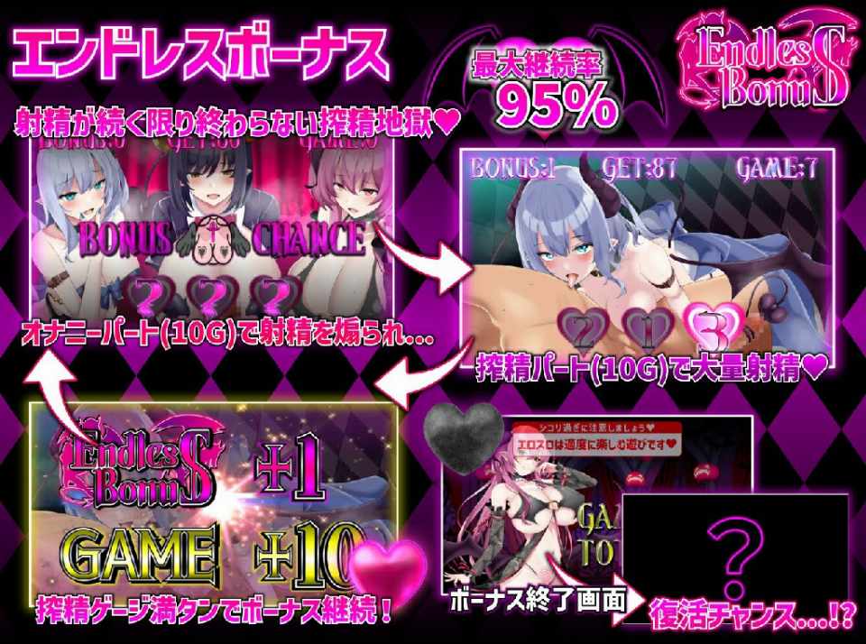 [SLG/PC/中文] 魅魔赌场 ～淫魔城魅魔～ サキュバスカジノ ~淫魔城サキュバス~ Ver1.02 [FM/4.6GB/百度]