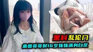 16岁少女合集【度盘】大小:11.66G