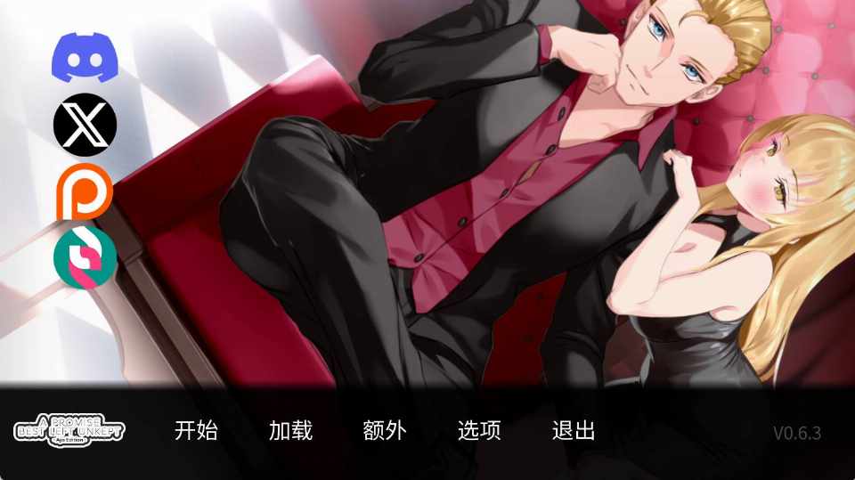 [SLG/无码官中/动态] 一诺千劫 阿雅版 v0.7.3 官方中文版+自带全回想 安卓+PC [3.5G/多空/BD]