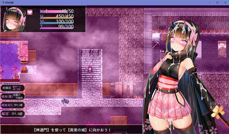 夜樱姬谭（RPG/战斗H/2.24G）