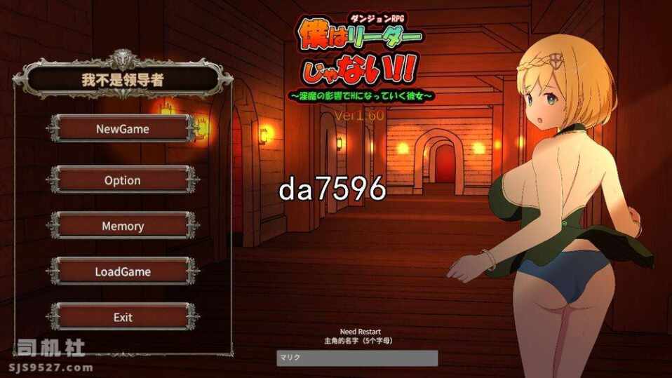 [日式SLG/堕落/官中] 我不是领导者！！ Ver1.60  [2.7G/FM/百度]