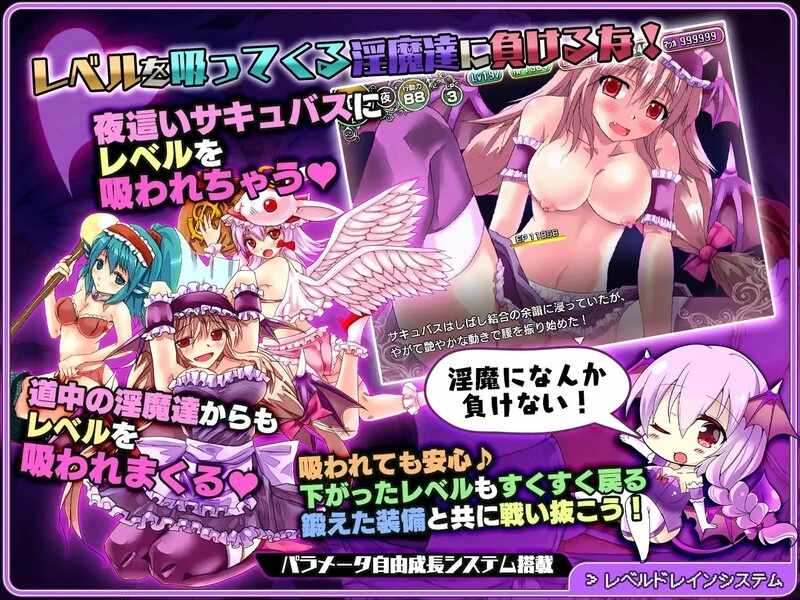 [地牢RPG被NTRPC] ダンジョンタウン ～遺跡の森と夢魔の薬～V1.0.0.10 官中
