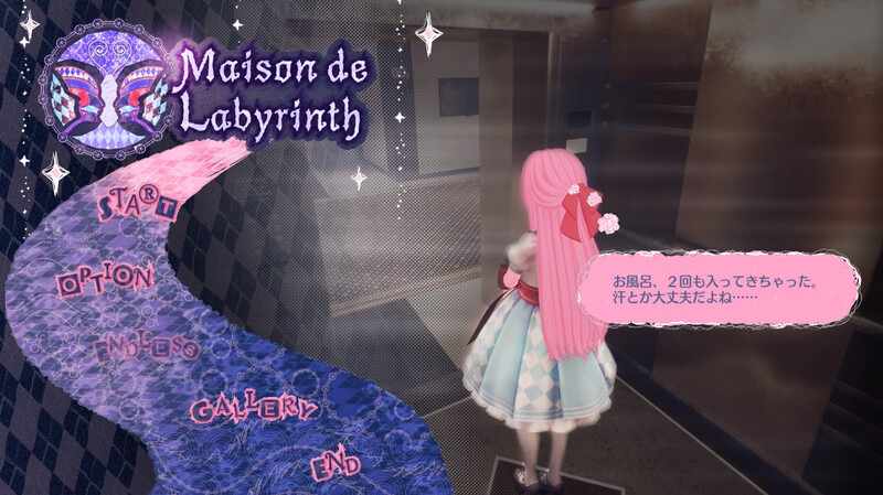 [3D互动动态PC]迷宫屋（MaisondeLabyrinth）V1.0DL原版生肉