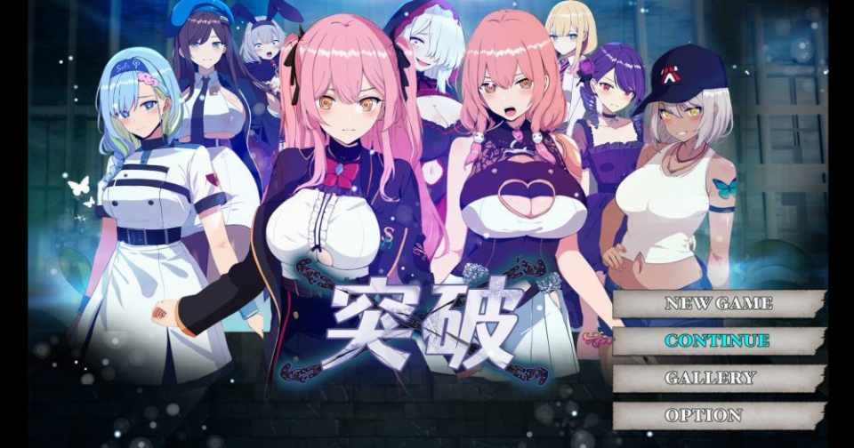 [RPG官中动态]突破ー-碧蓝之七肉壶-ブレイクスルー-碧き七つの肉壺-Steam官方中文无修