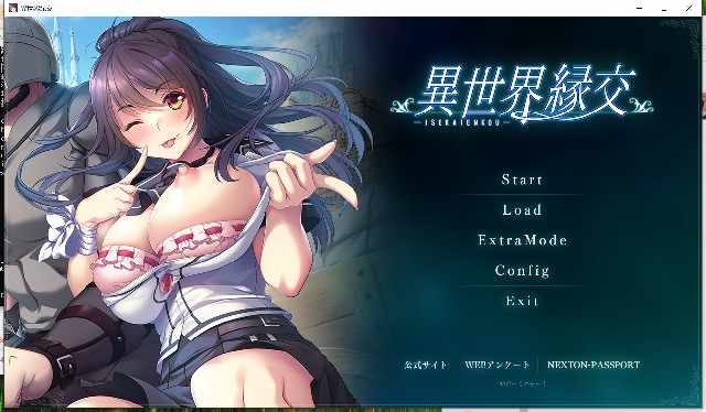 [拔作ADV/卖春援交/2C/AI汉化] 异世界缘交（異世界縁交）V1.0 AI汉化+全CG存档 [1.13G/FM/BD]