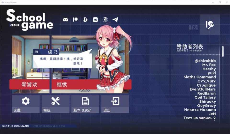 [SLG汉化]学校游戏SchoolGame0.957PC+安卓汉化版