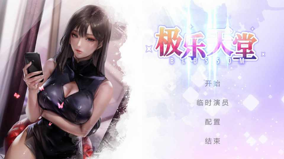 [SLG/中文/动态] 极乐天堂-WISH–ParadiseHigh v1.30 [3.5GB/FM/BD]