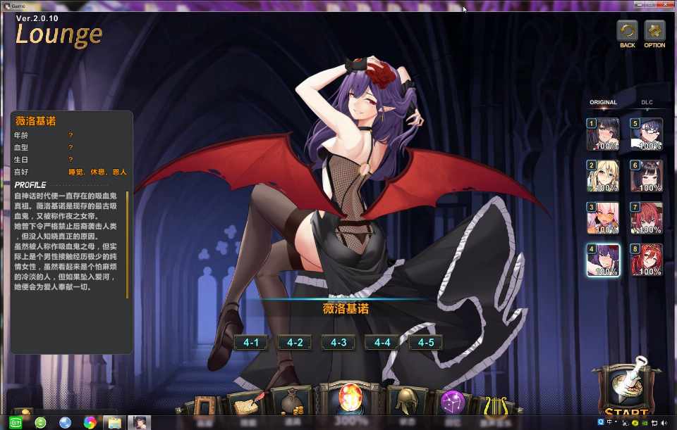 [爆款SLG/中文/无修] 超越命运的愿望 wish beyond fateVer.2.0.10  [4.1GB/BD/FM]