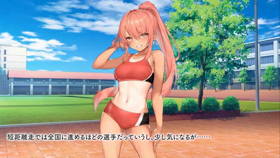 入部体験篇〜が絡み合う部活タイム〜2時限目 ⾵間千夏編 モーションアニメ