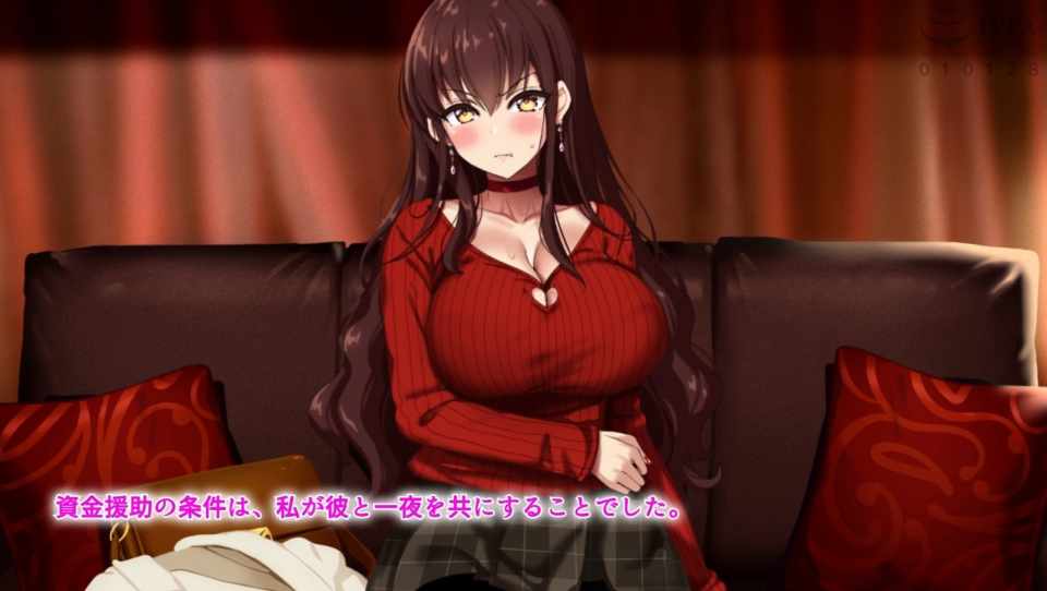 [survive more] 夫は知らない、妻のネトラレ借金返済 The Motion Anime
