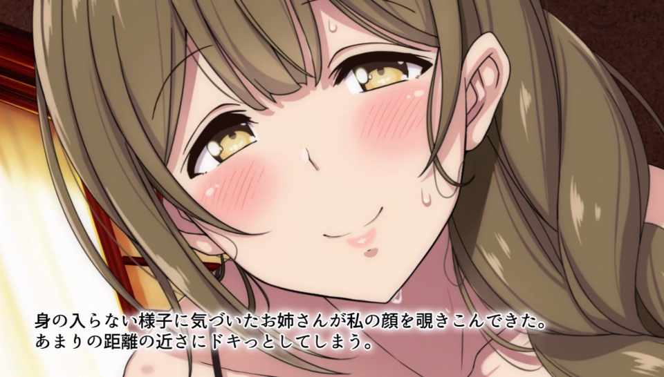 [survive more] おねえさんとなつやすみ The Motion Anime