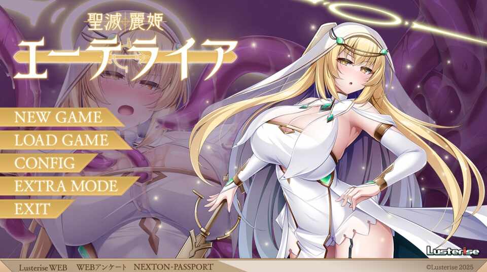 圣灭丽姬艾特莱亚 AI汉化版+全CG存档