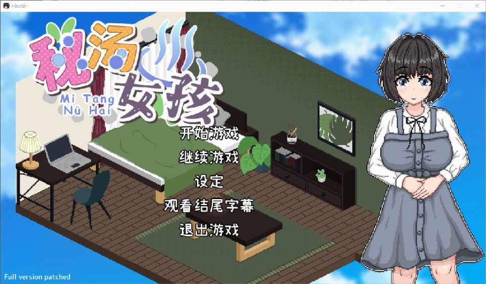 [SLG/汉化] 秘汤女郎：秘湯ガール Secret Hot Springs Girl Build.14953407 AI汉化版 [多空/440M/BD]